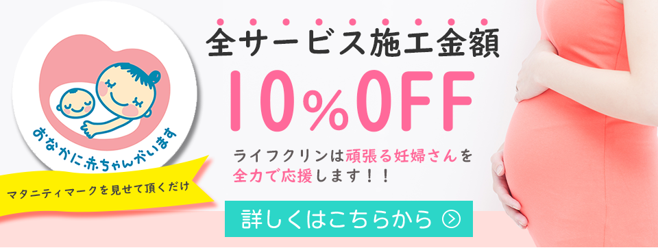 10:くらマアワード2019受賞バナーHPトップ用