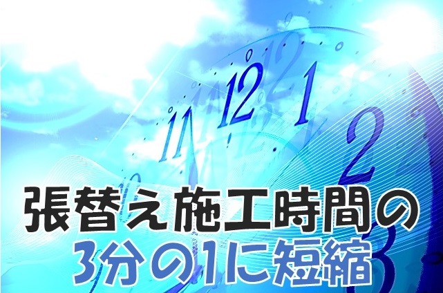 クロスアート【壁紙染色】がおすすめな3つの理由